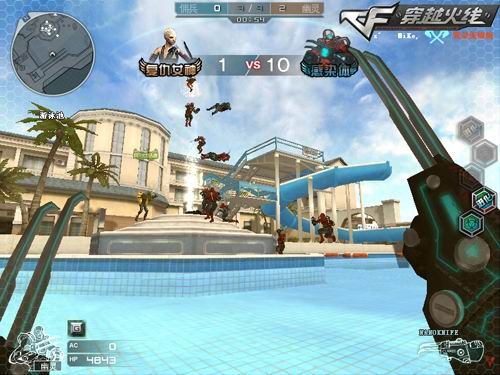 一会儿控球 一会儿控球