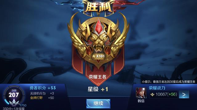 次回合